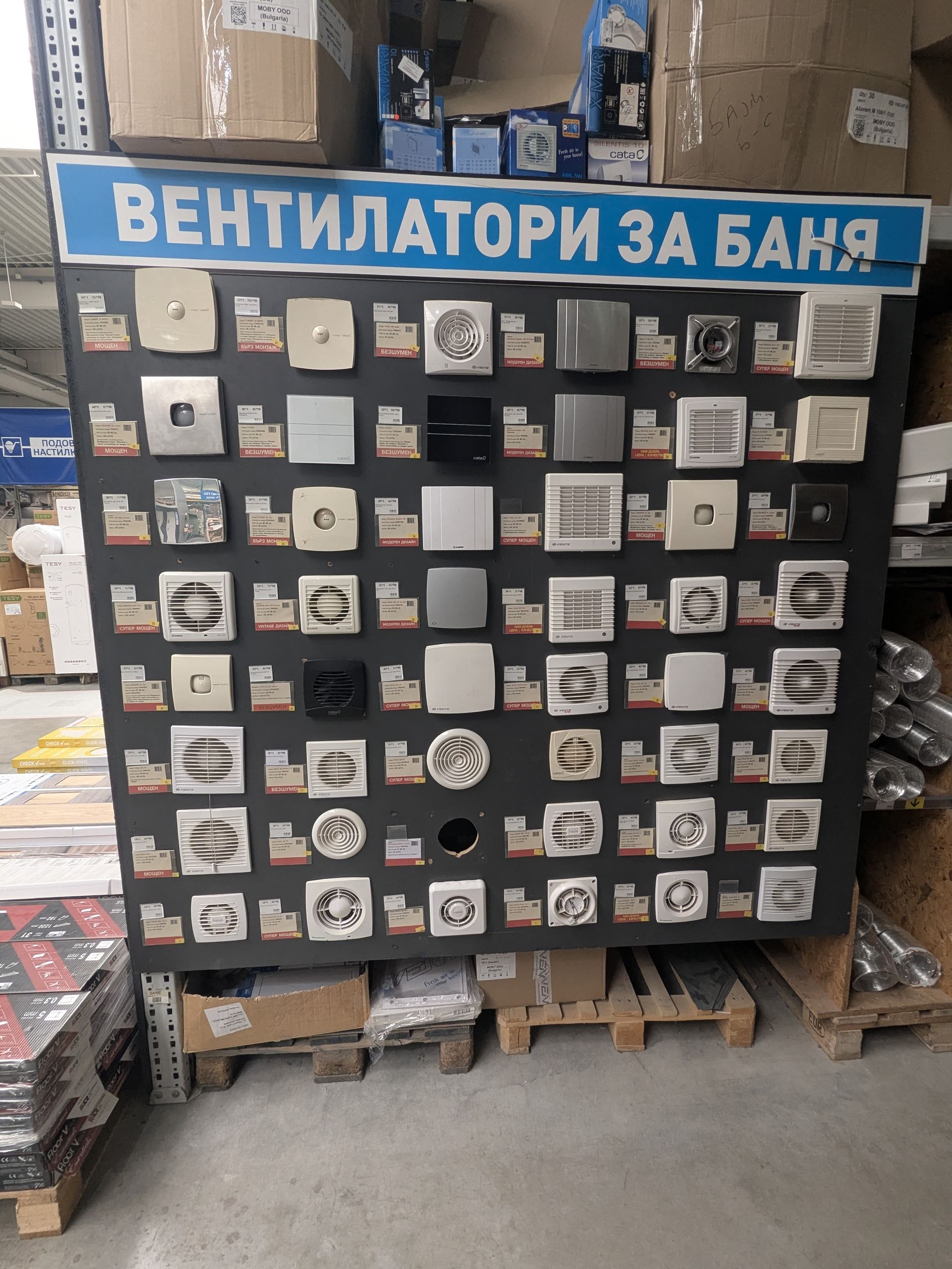 професионален монтаж на вентилатор Варна